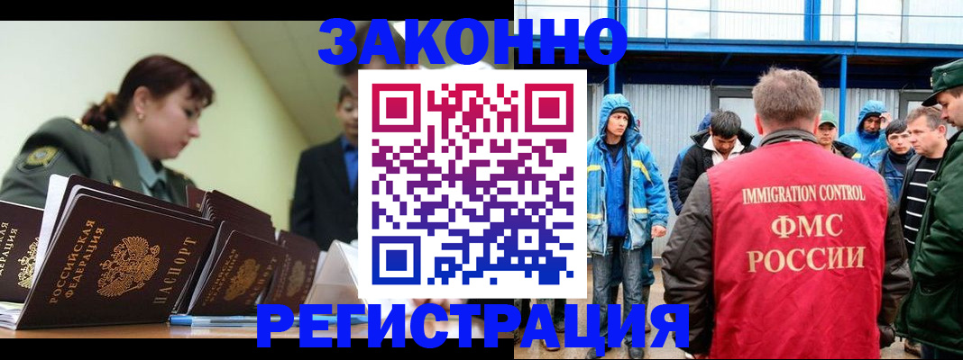 временная регистрация в квартире в Цивильске